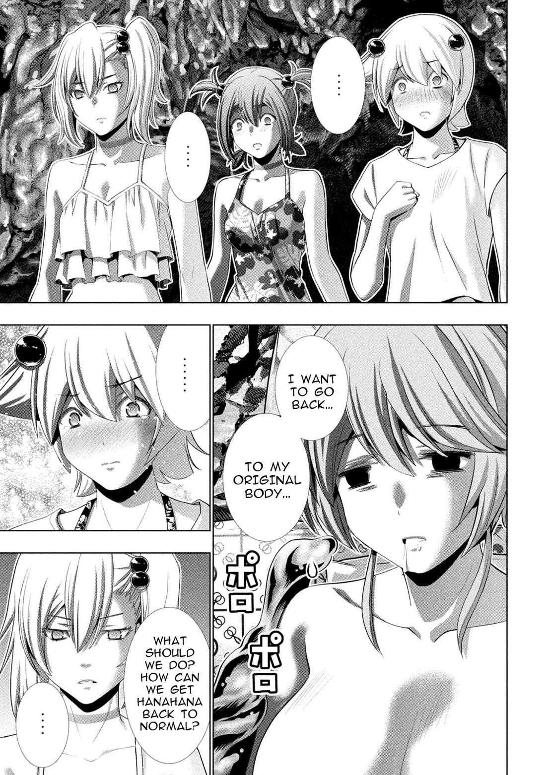 Parallel Paradise chapter 300 page 9