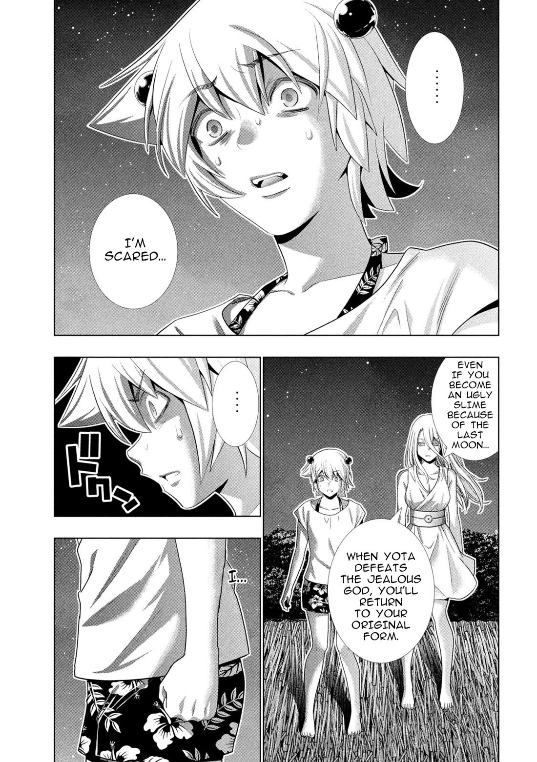 Parallel Paradise chapter 301 page 15