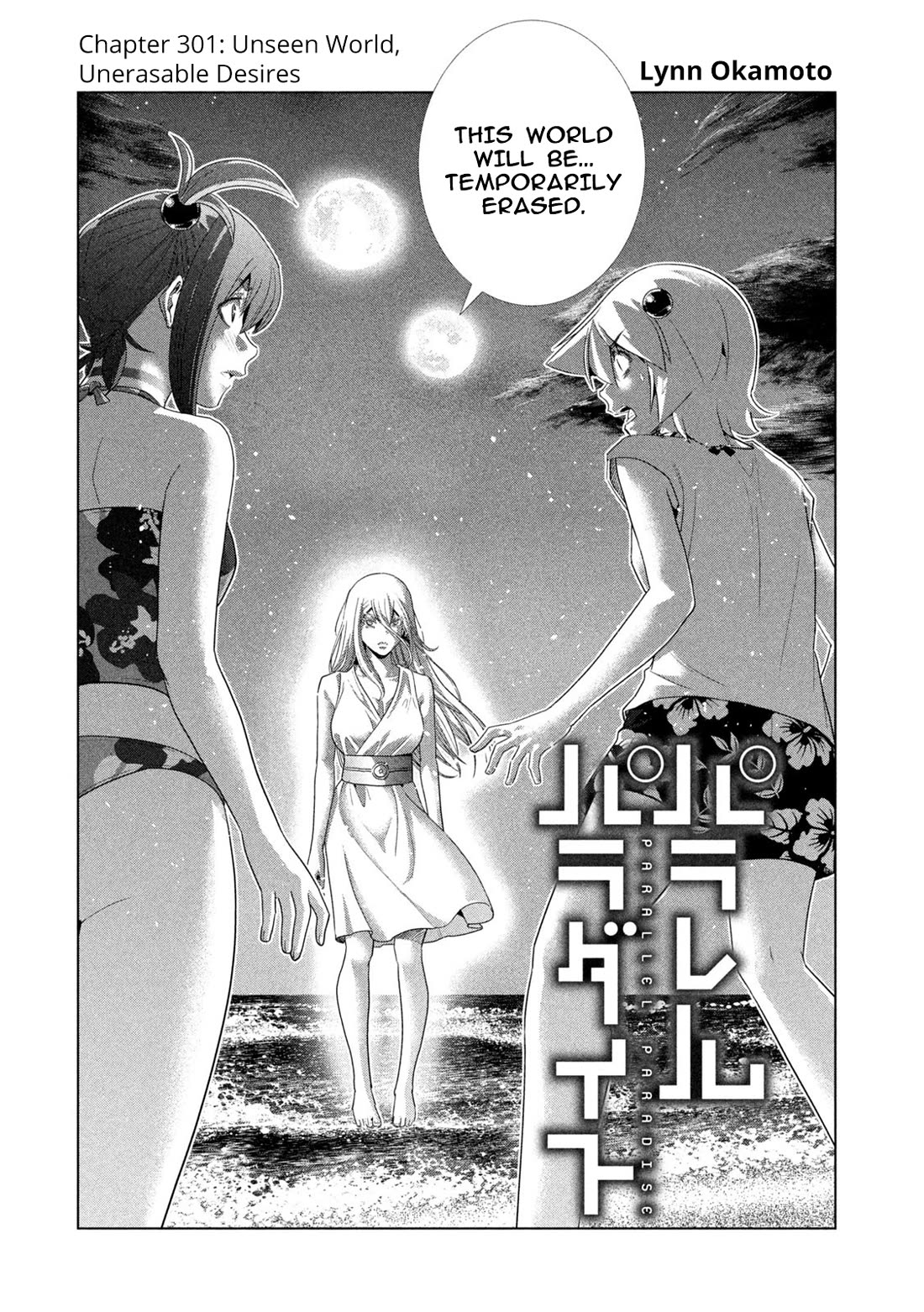 Parallel Paradise chapter 301 page 2