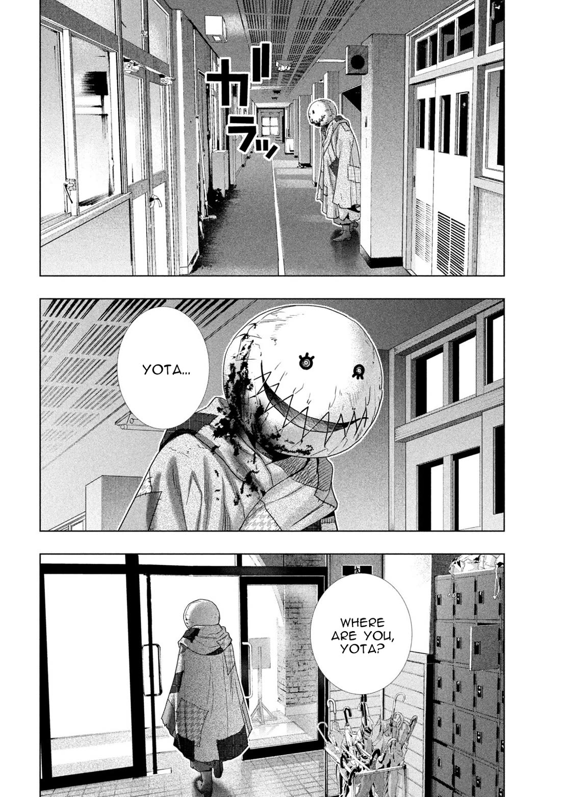 Parallel Paradise chapter 302 page 10
