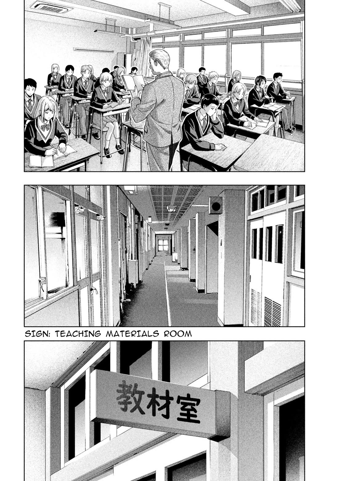 Parallel Paradise chapter 302 page 2