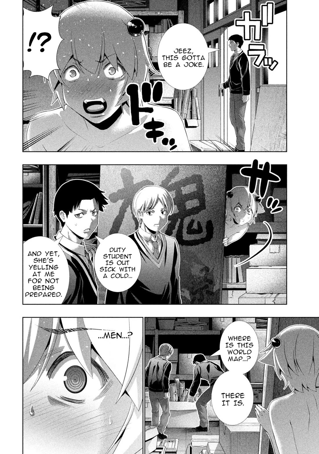 Parallel Paradise chapter 302 page 4