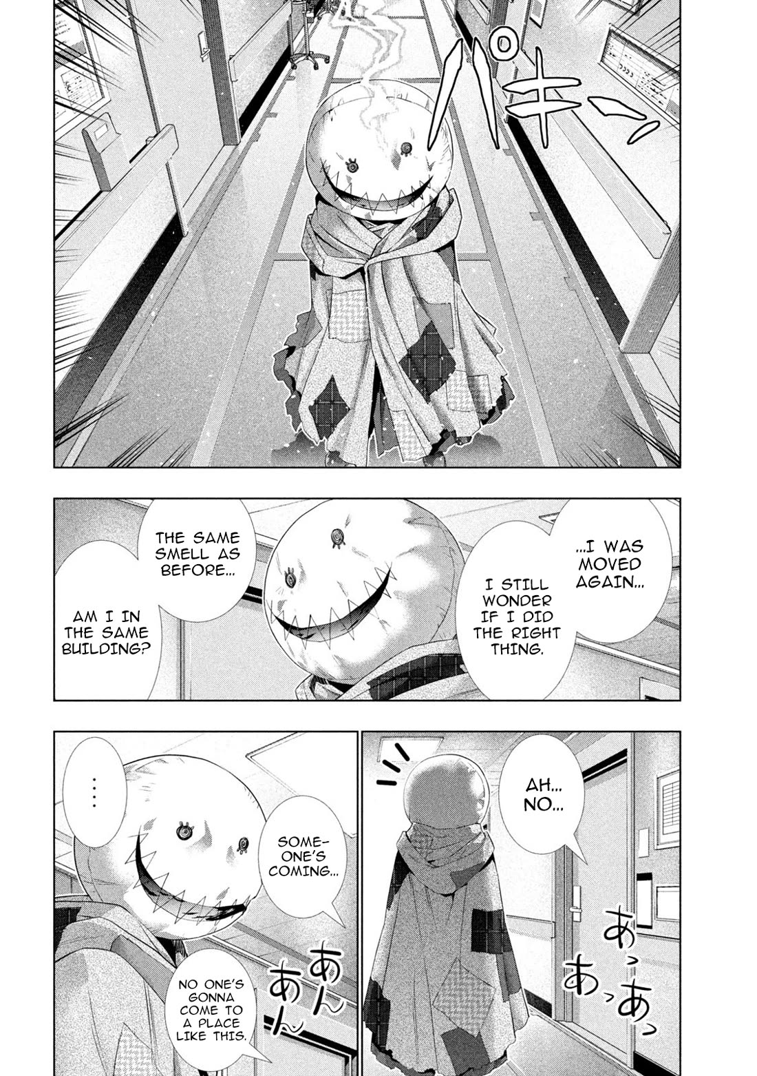 Parallel Paradise chapter 303 page 20