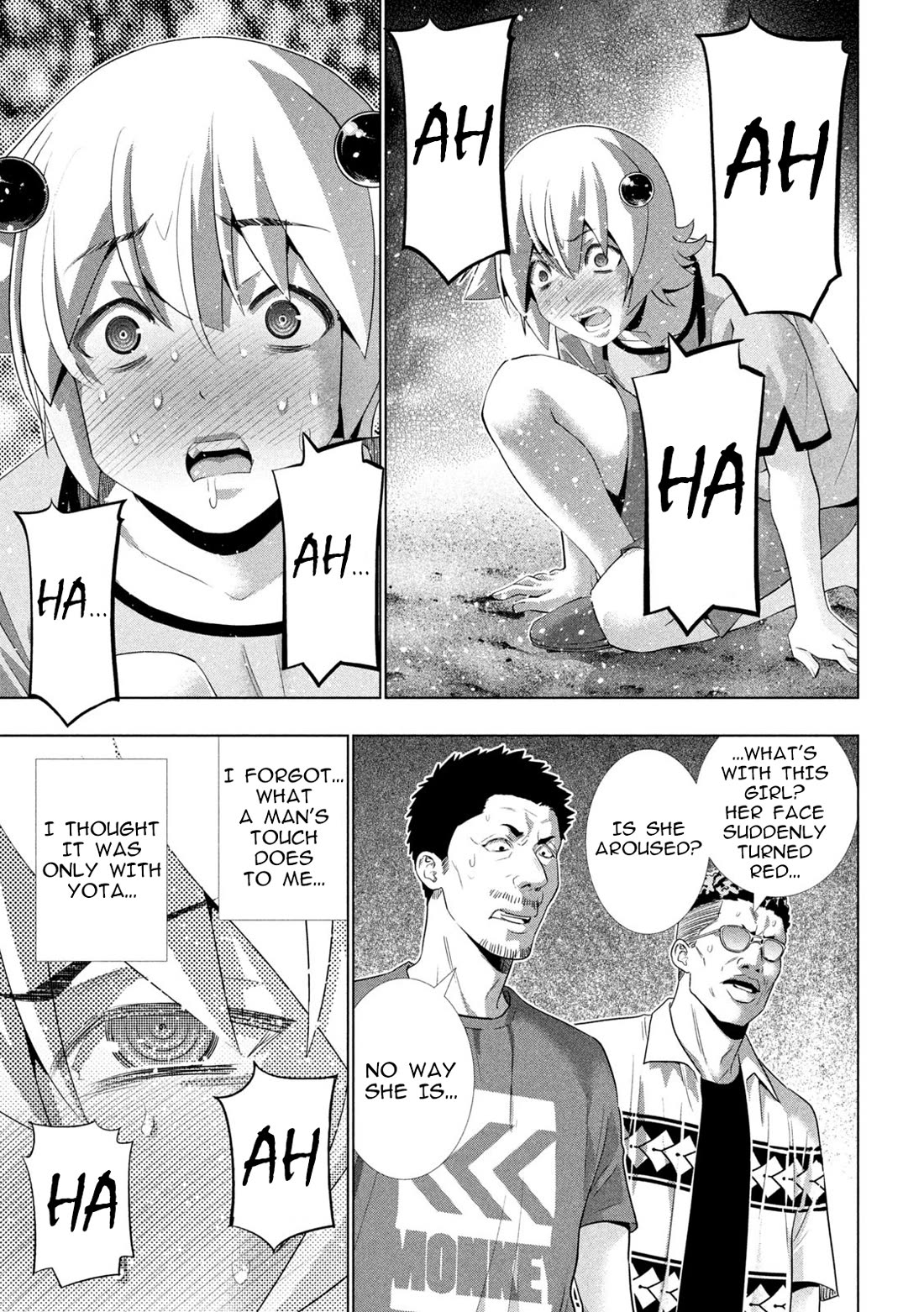 Parallel Paradise chapter 306 page 17
