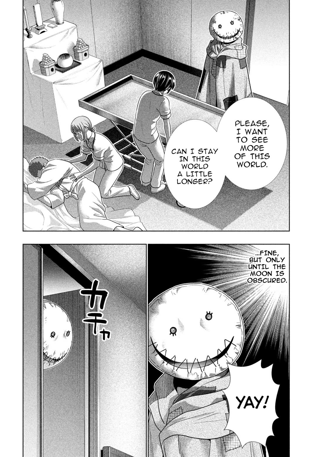 Parallel Paradise chapter 306 page 2