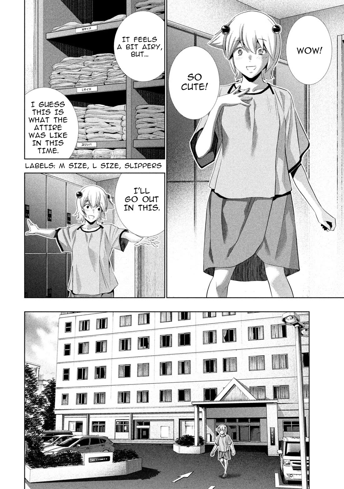 Parallel Paradise chapter 306 page 4