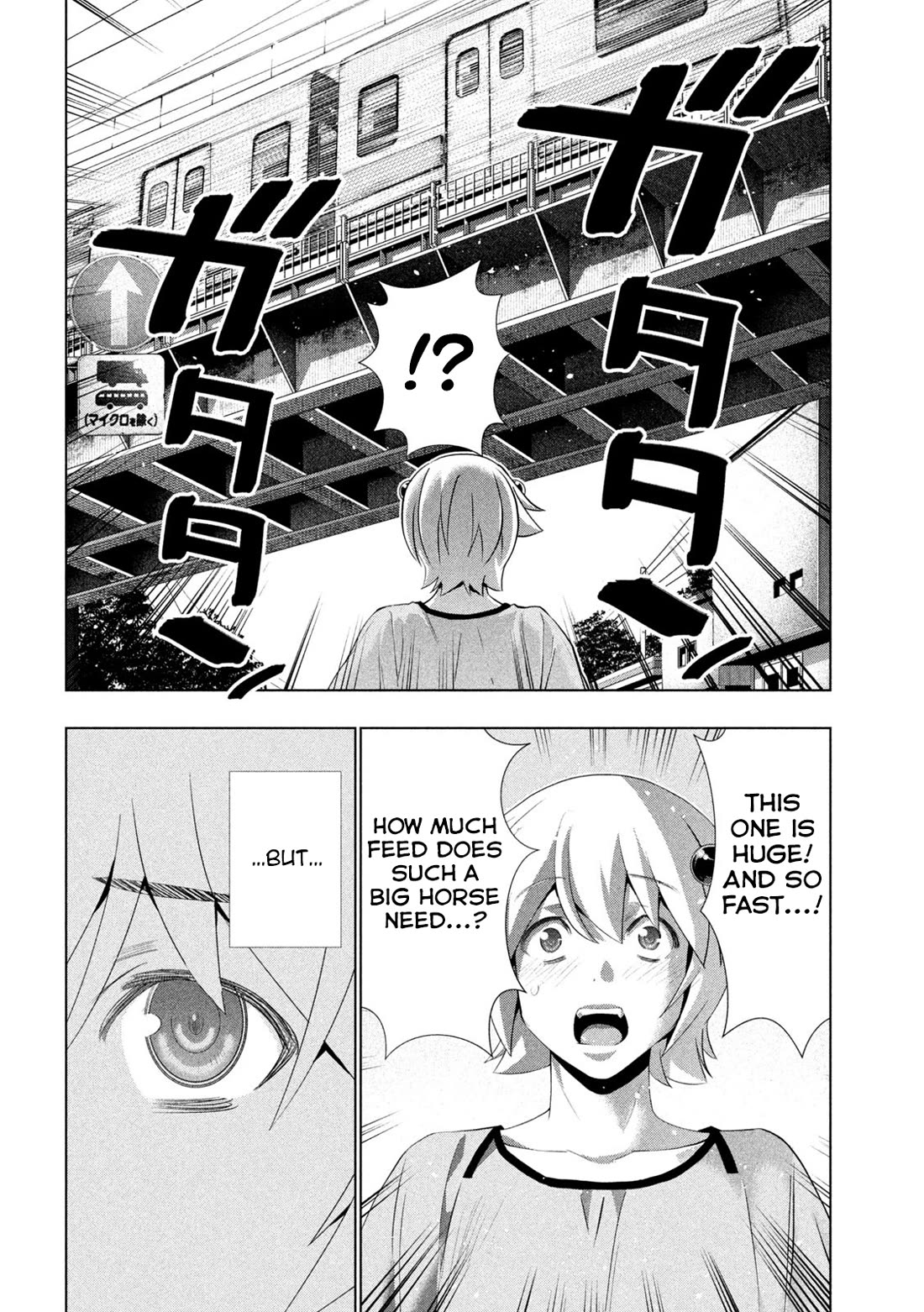 Parallel Paradise chapter 306 page 6