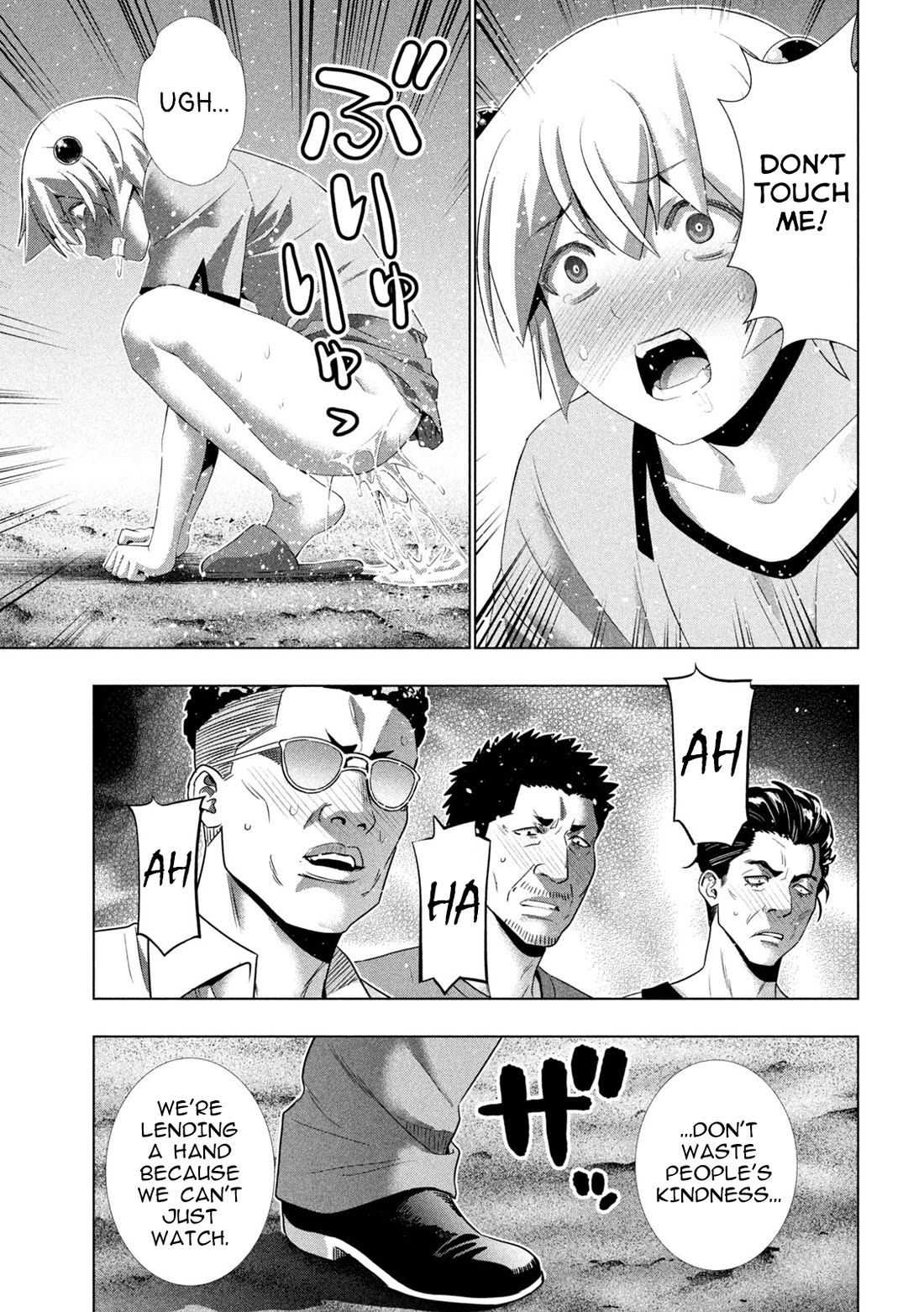 Parallel Paradise chapter 307 page 3