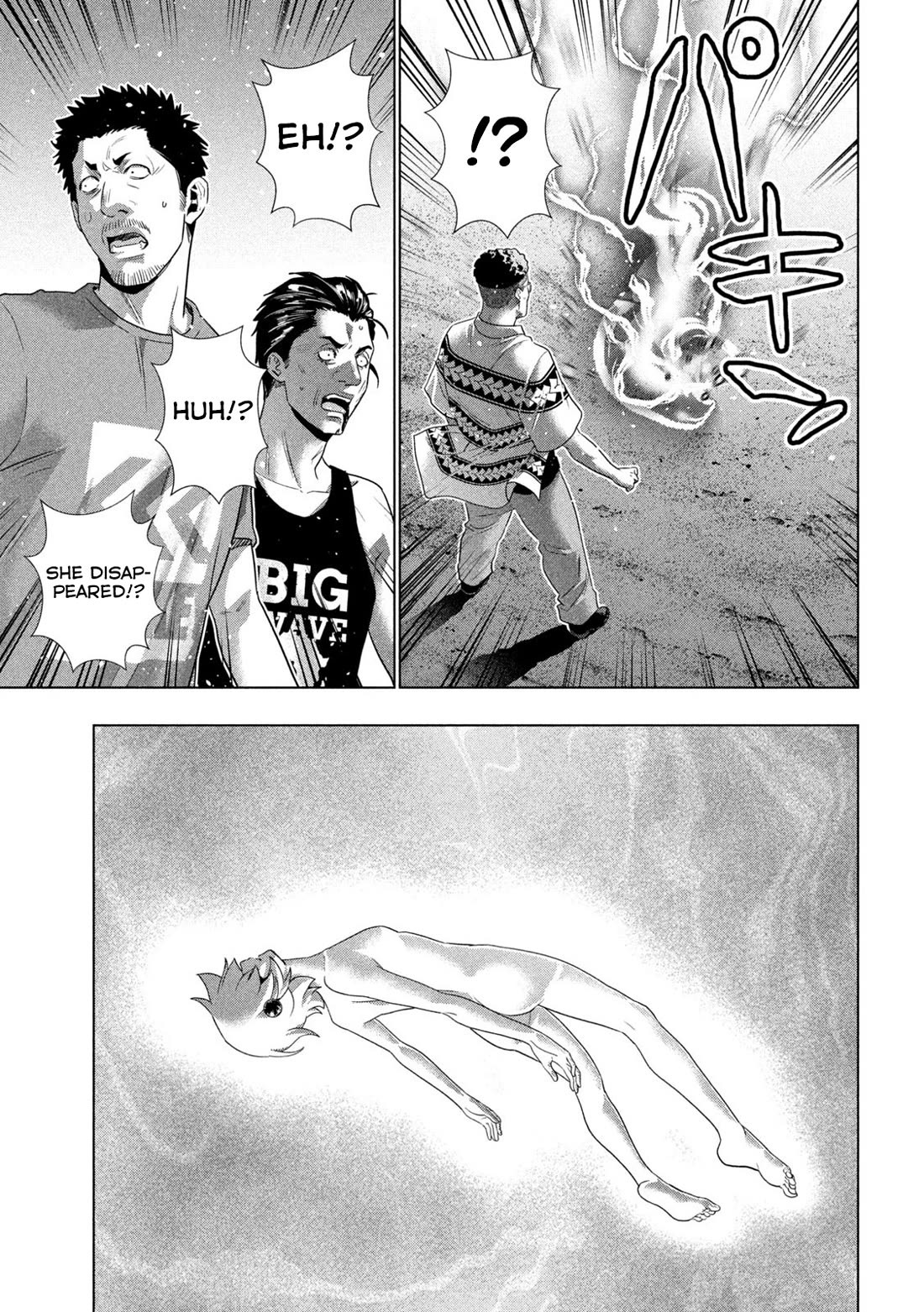 Parallel Paradise chapter 307 page 7