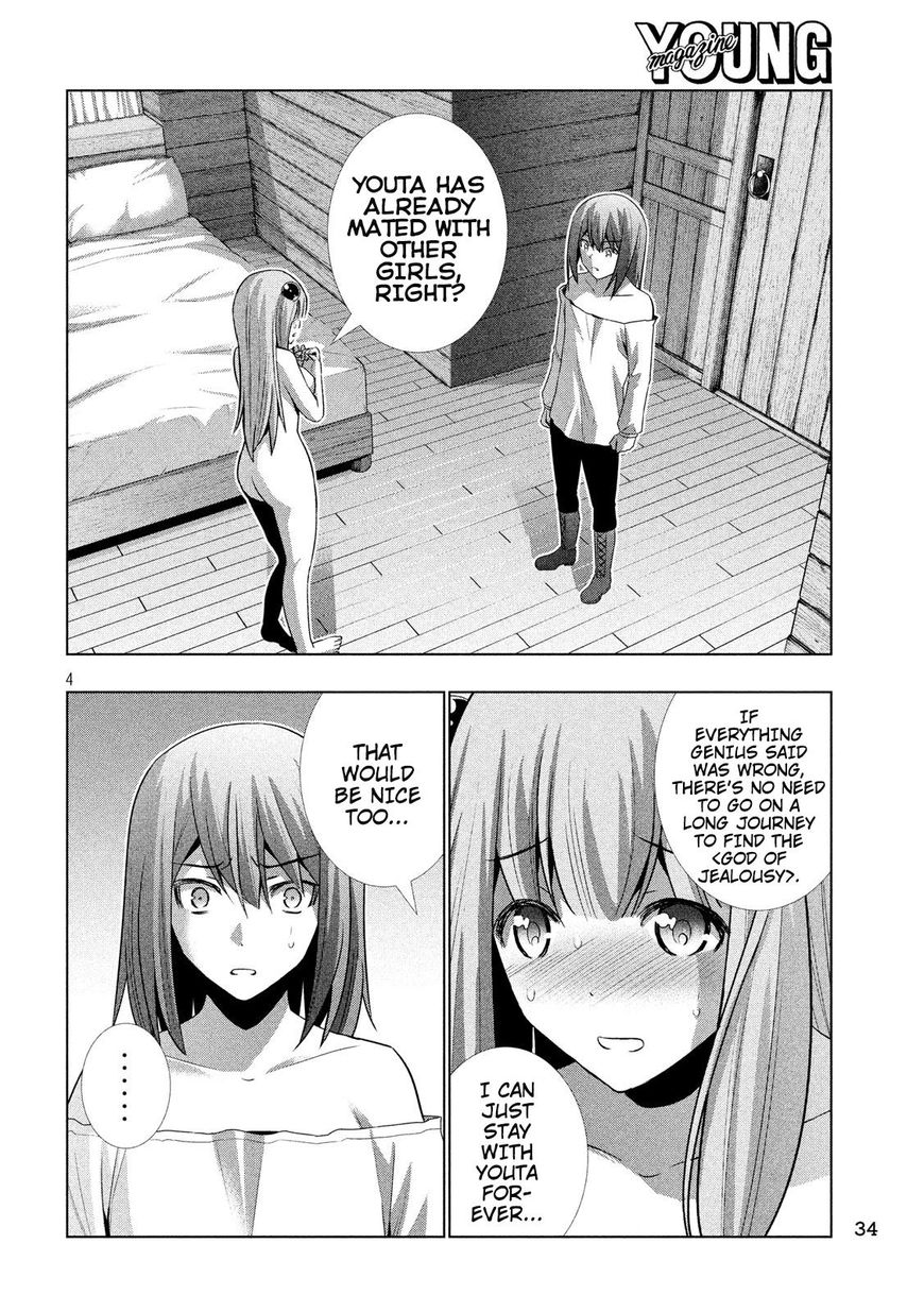 Parallel Paradise chapter 31 page 15