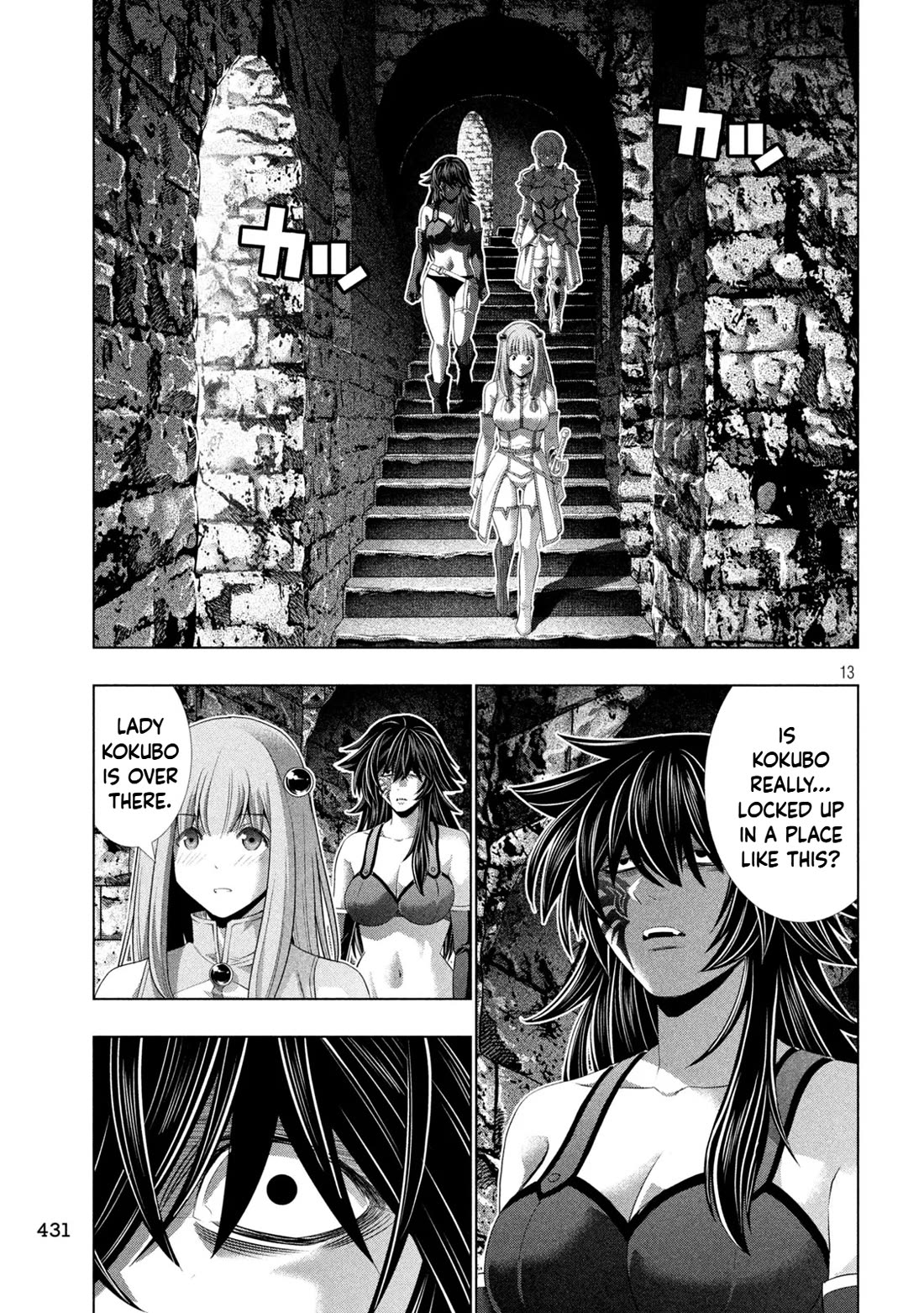 Parallel Paradise chapter 316 page 13