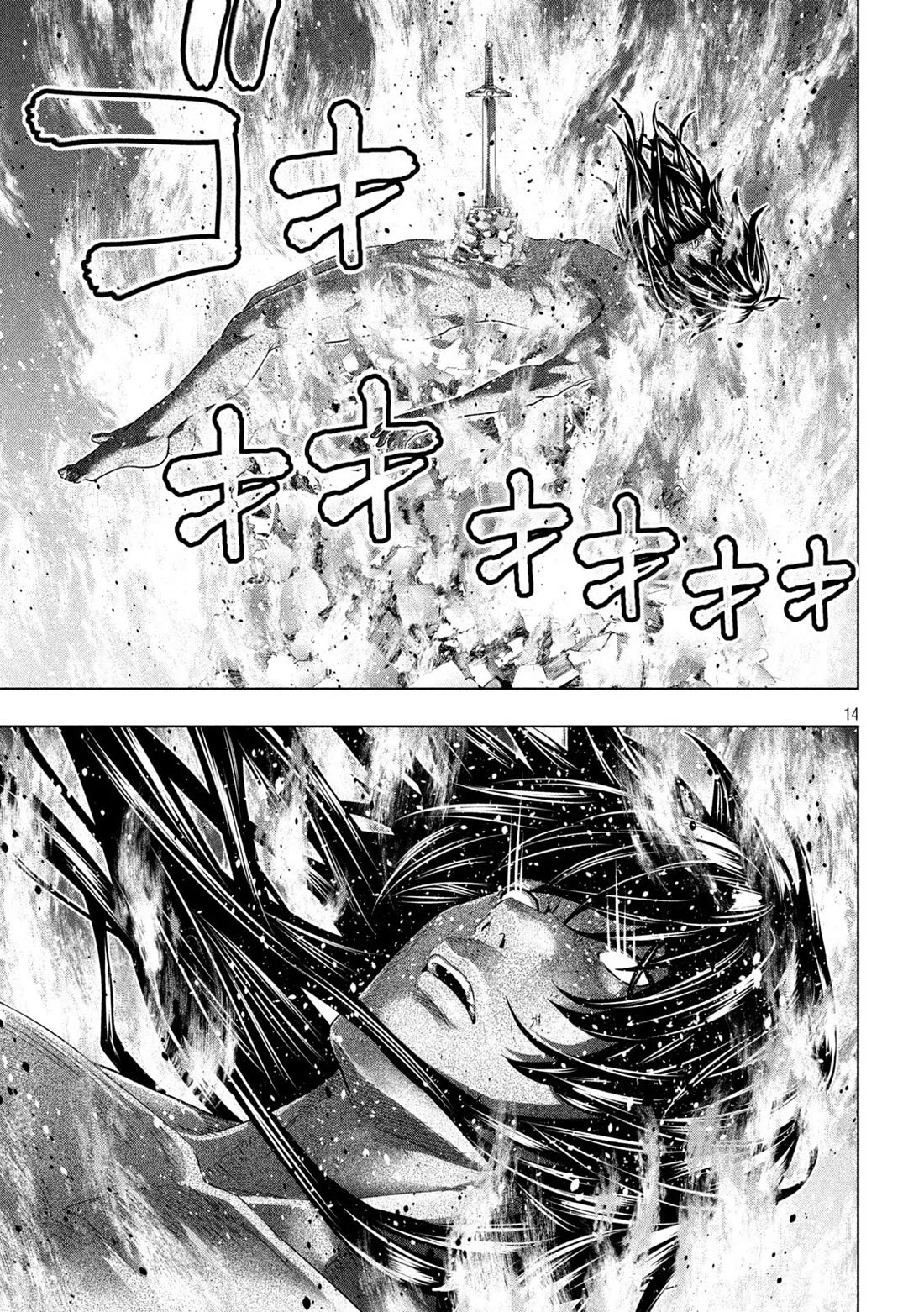 Parallel Paradise chapter 318 page 14