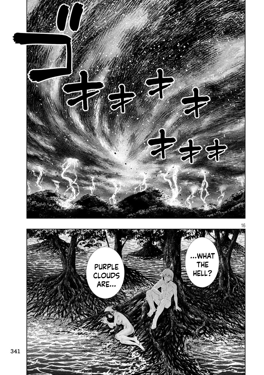 Parallel Paradise chapter 318 page 16