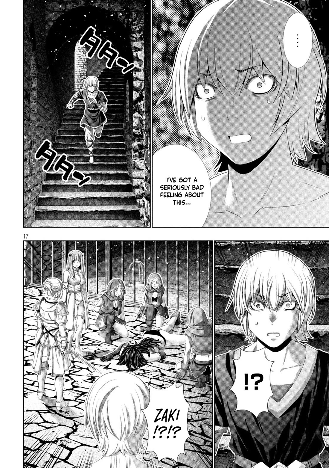 Parallel Paradise chapter 318 page 17