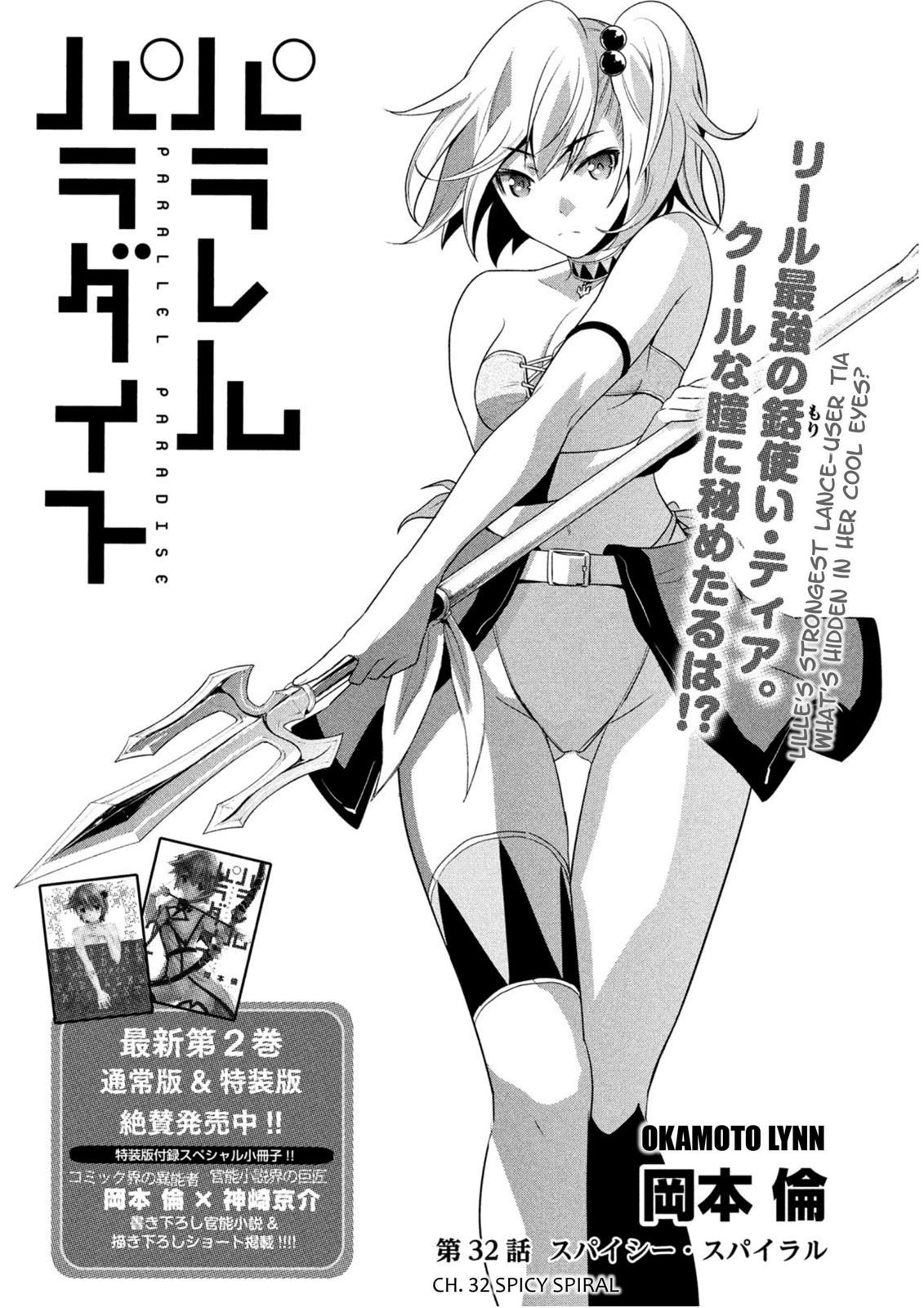 Parallel Paradise chapter 32 page 2