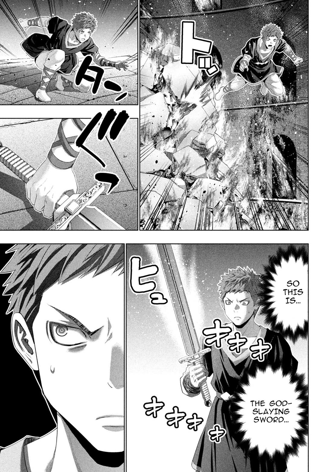 Parallel Paradise chapter 320 page 5