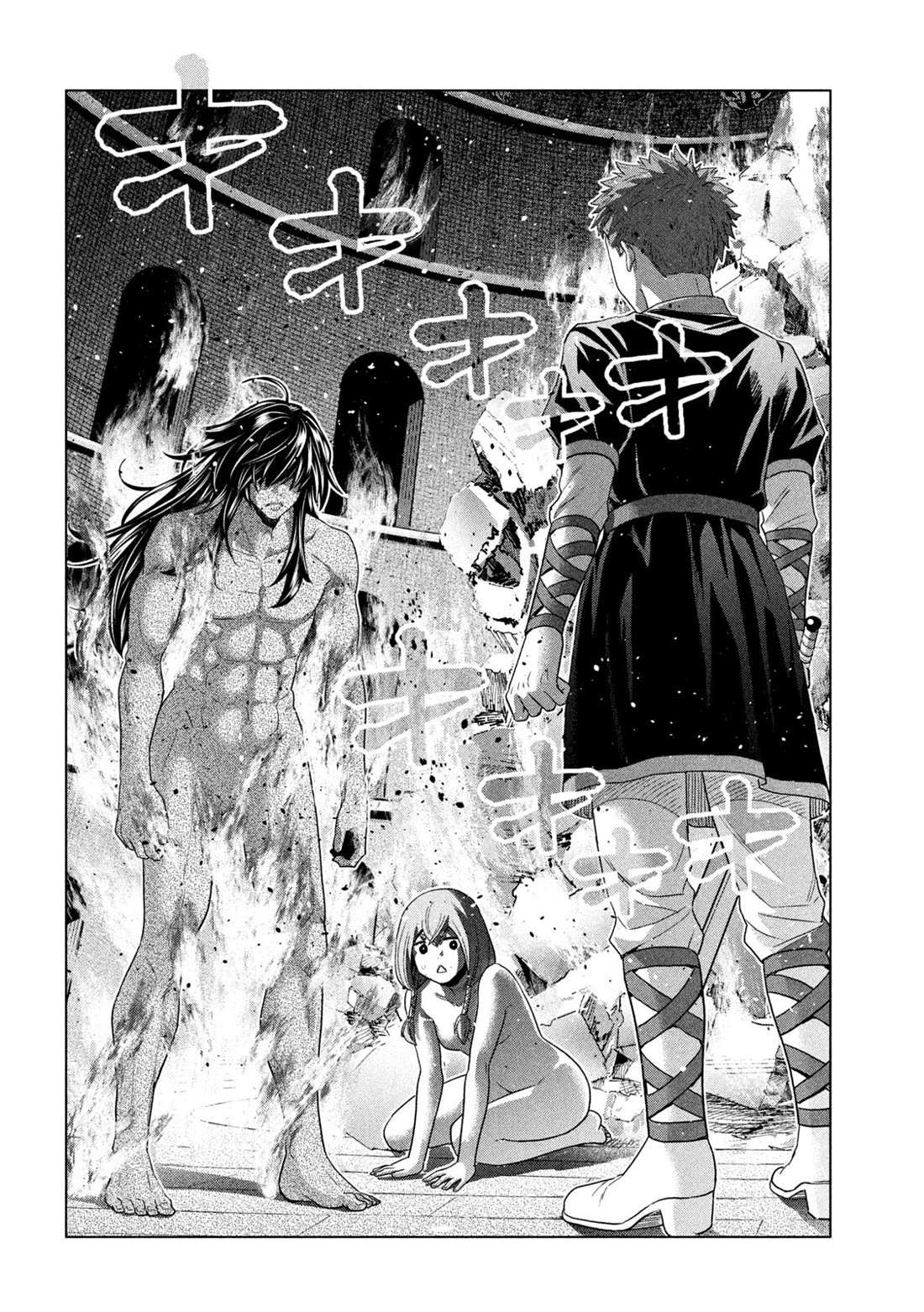 Parallel Paradise chapter 320 page 6