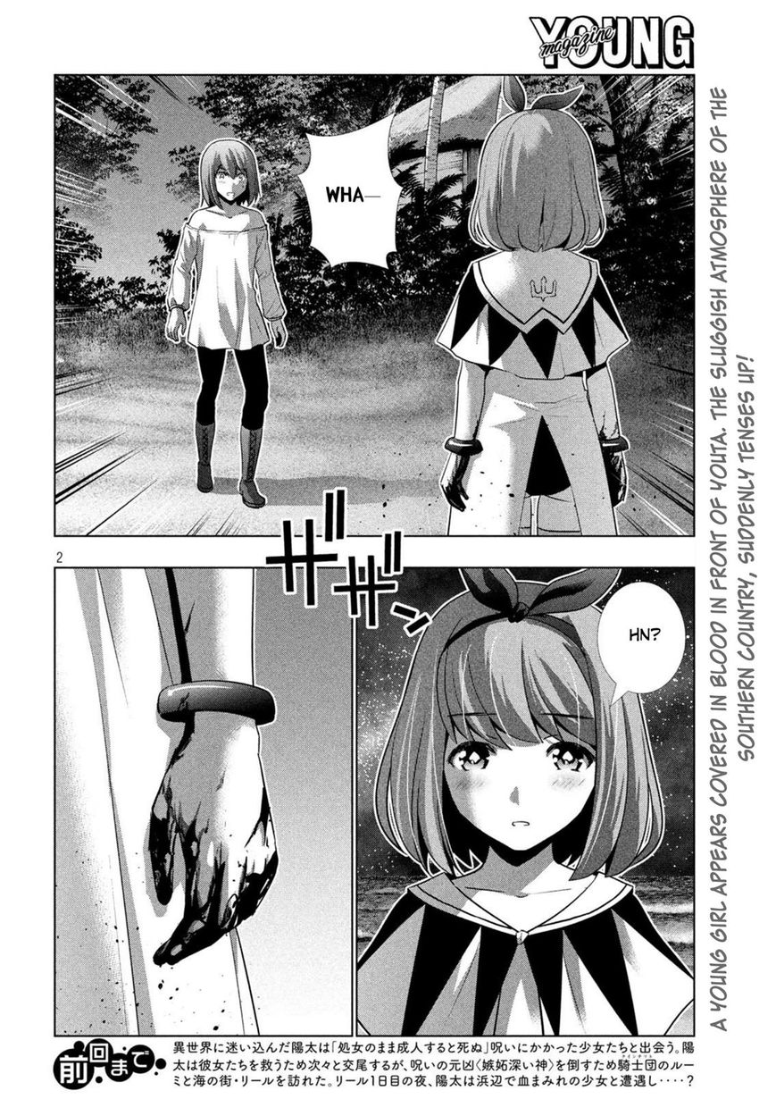 Parallel Paradise chapter 33 page 2