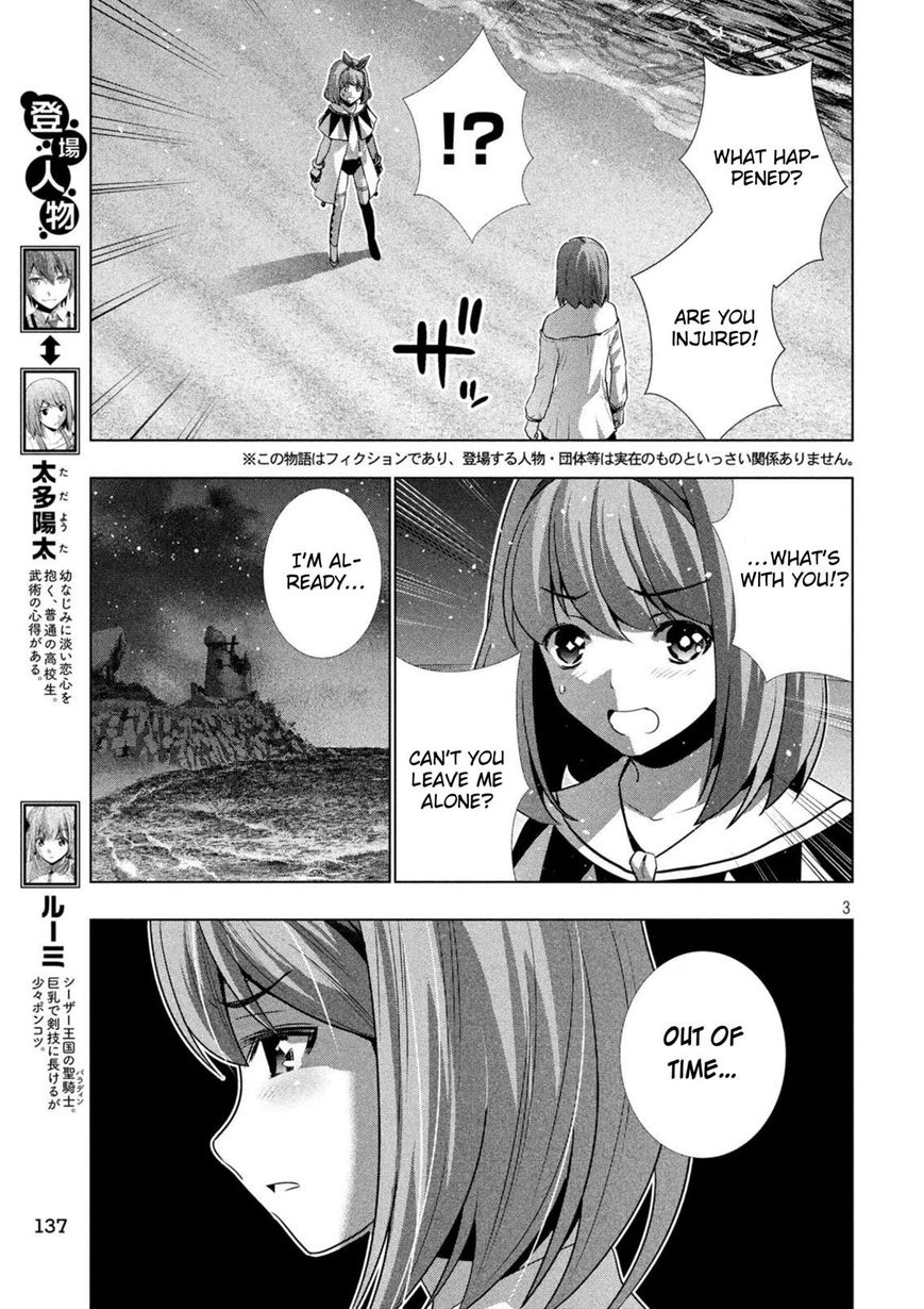 Parallel Paradise chapter 33 page 3