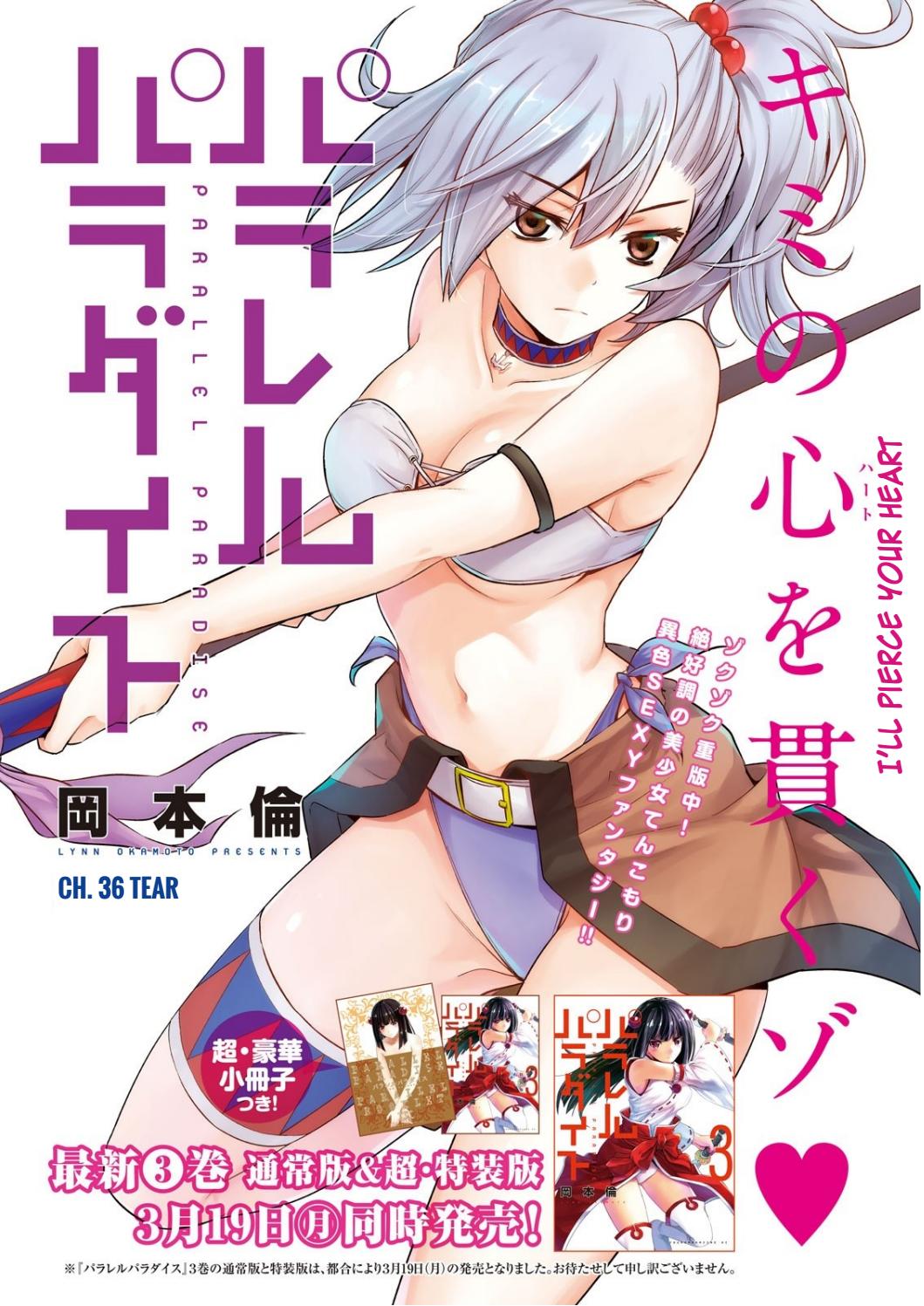 Parallel Paradise chapter 36 page 2