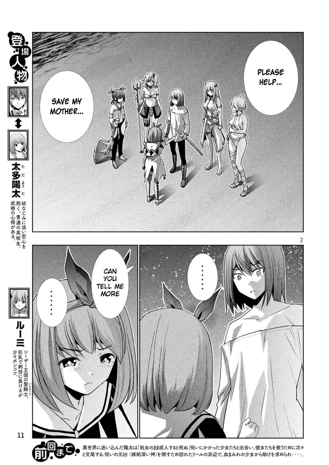 Parallel Paradise chapter 36 page 3