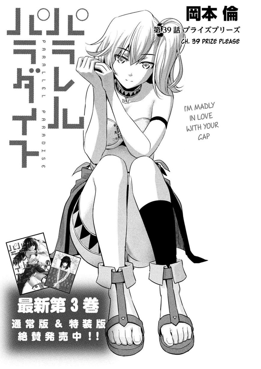 Parallel Paradise chapter 39 page 1