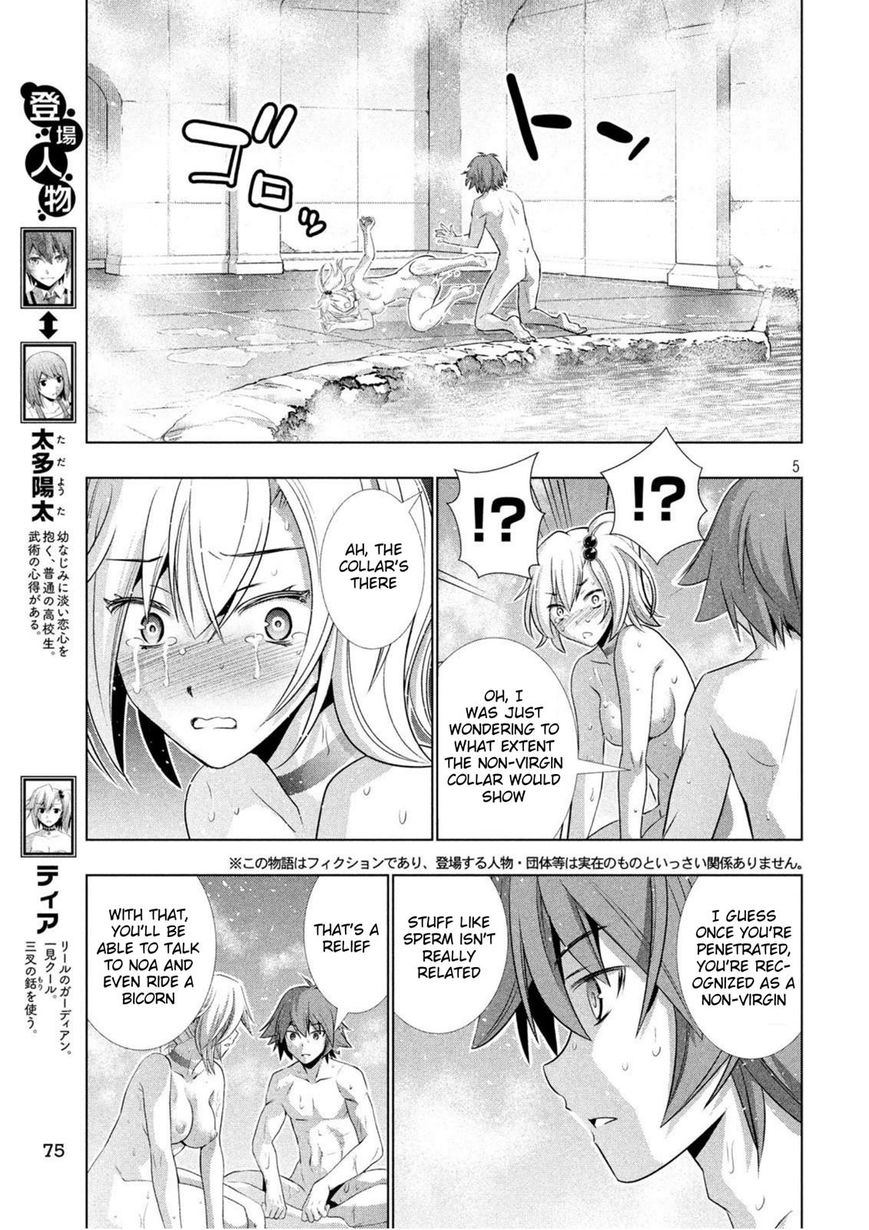 Parallel Paradise chapter 39 page 5