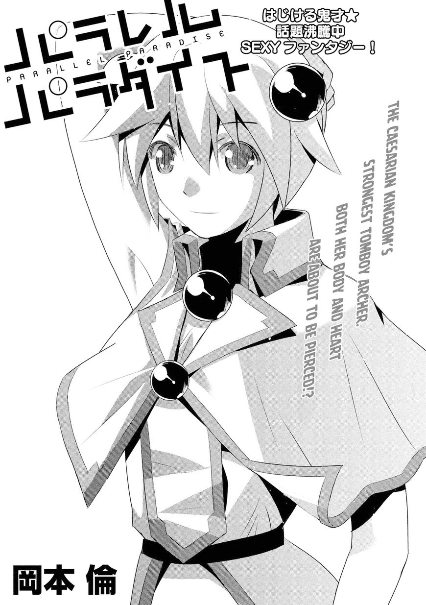 Parallel Paradise chapter 4 page 2