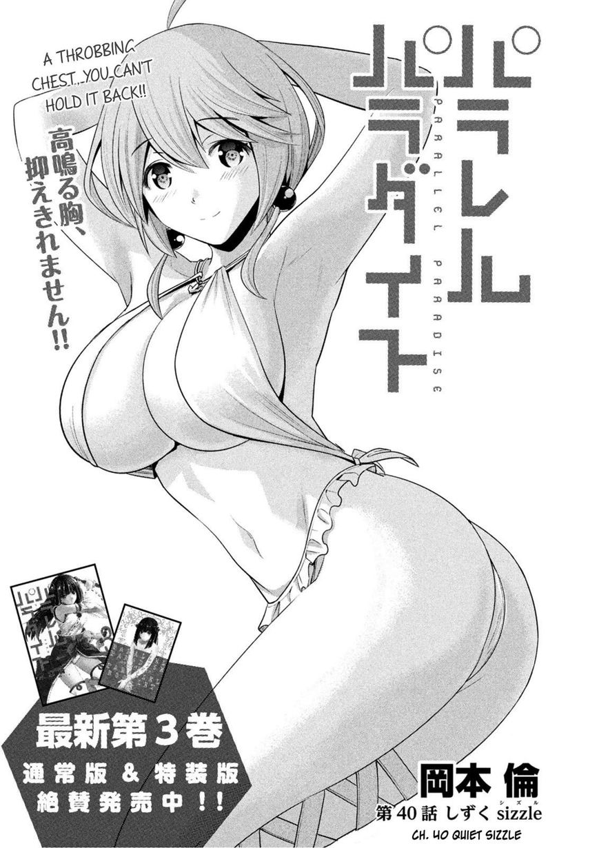 Parallel Paradise chapter 40 page 1