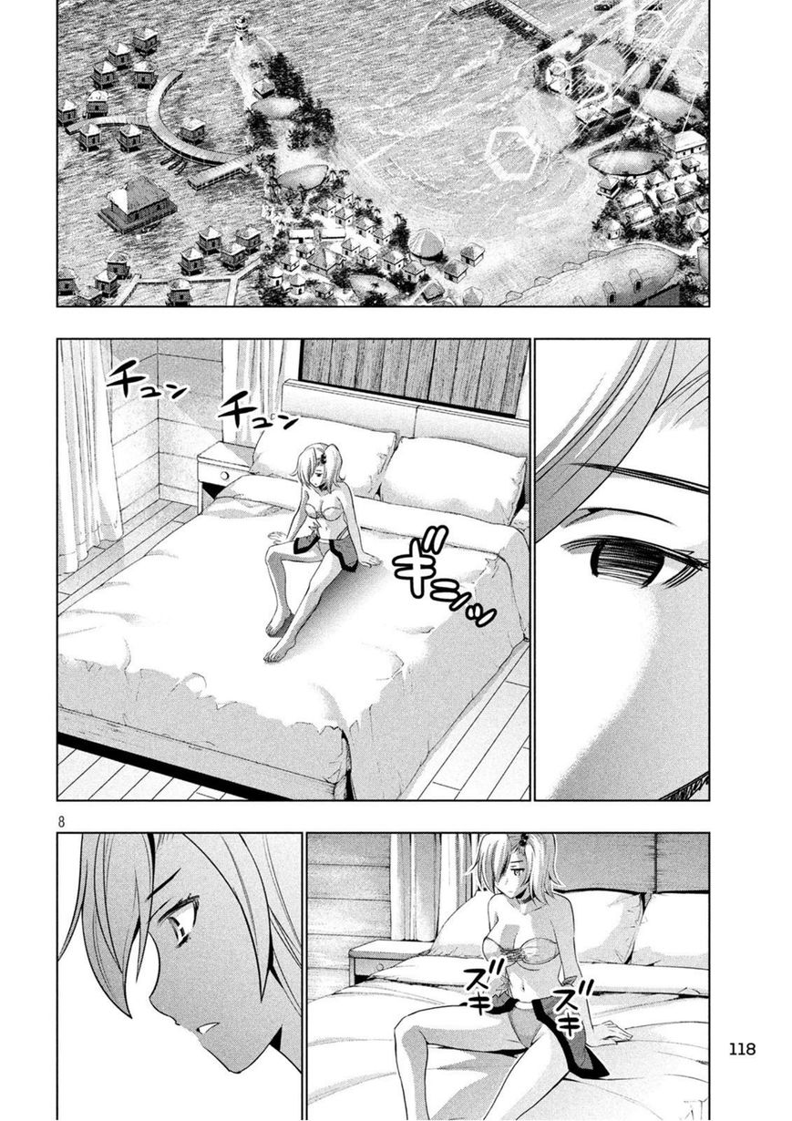 Parallel Paradise chapter 40 page 8