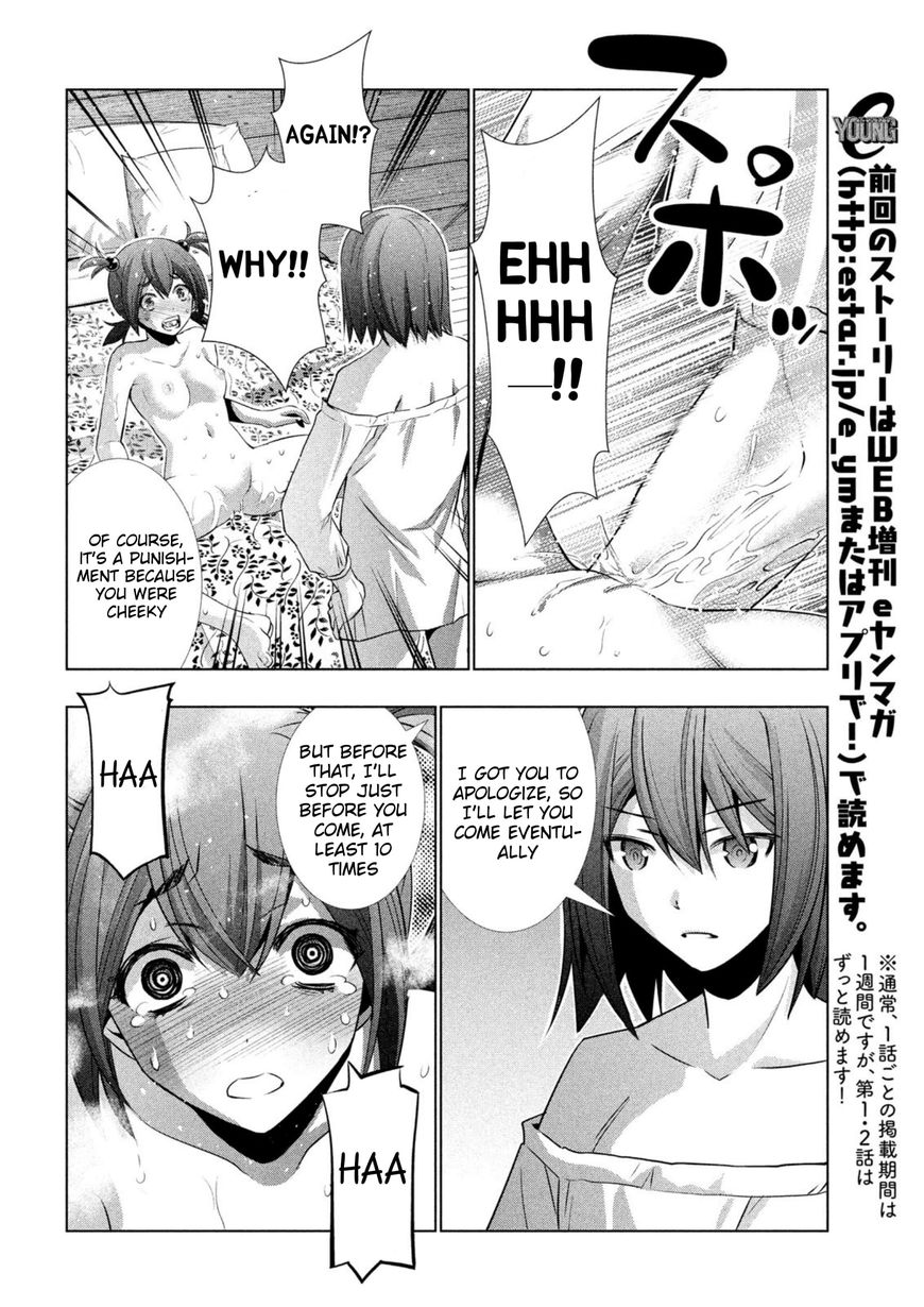 Parallel Paradise chapter 42 page 8