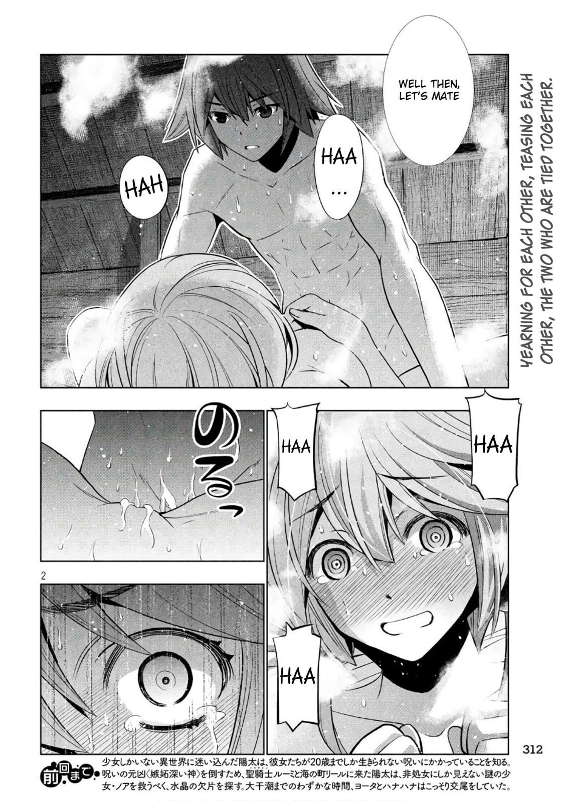 Parallel Paradise chapter 45 page 2