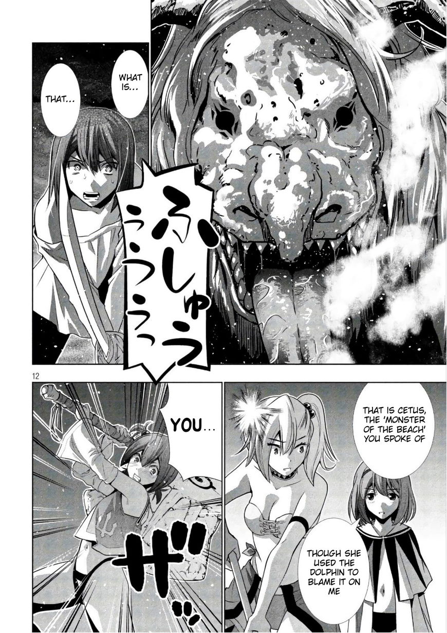 Parallel Paradise chapter 47 page 12