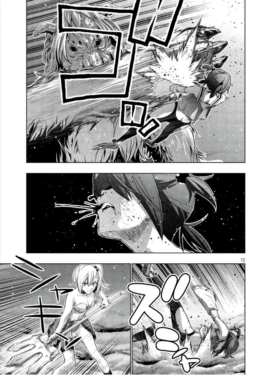 Parallel Paradise chapter 47 page 15