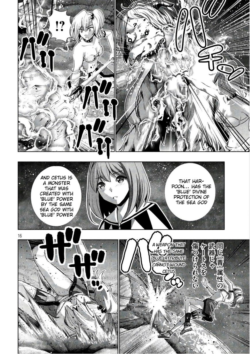 Parallel Paradise chapter 47 page 16