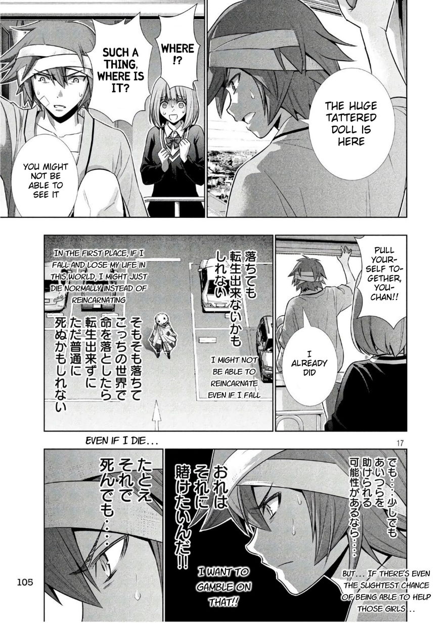 Parallel Paradise chapter 49 page 17