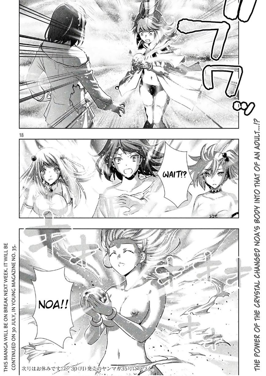 Parallel Paradise chapter 51 page 18