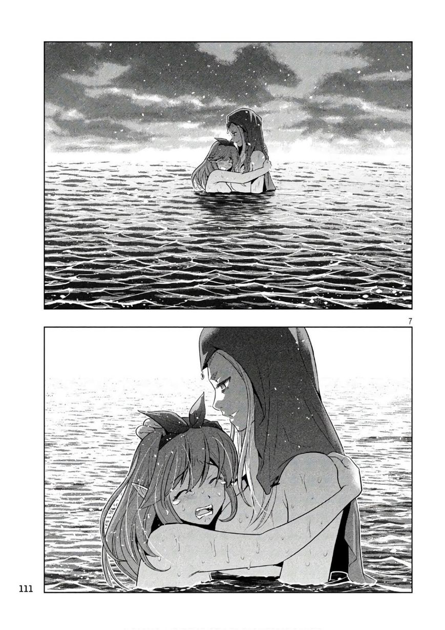 Parallel Paradise chapter 52 page 7