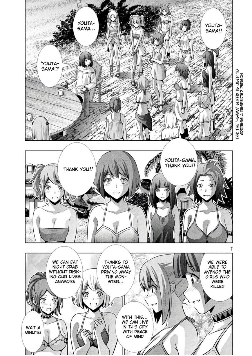 Parallel Paradise chapter 53 page 7