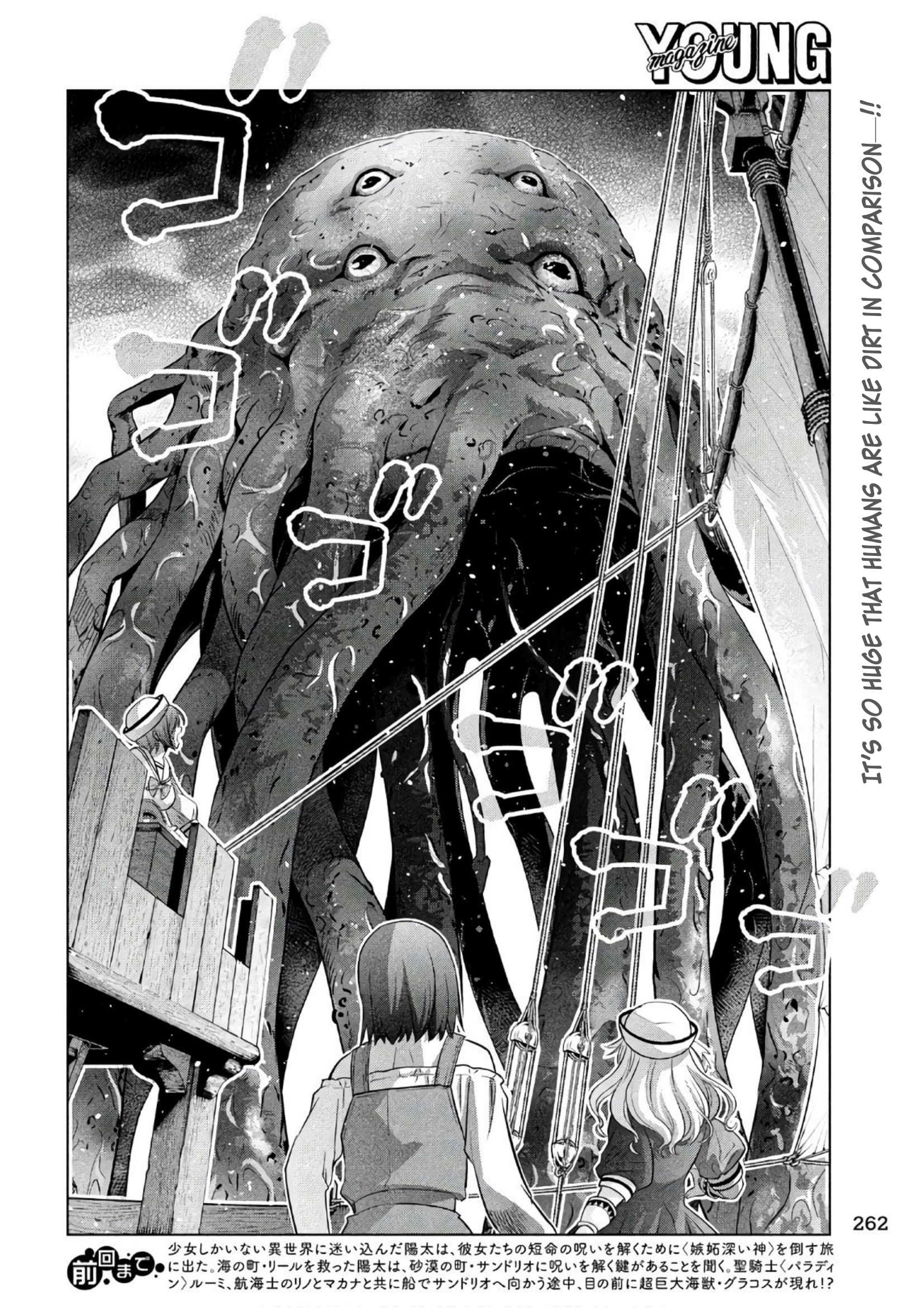 Parallel Paradise chapter 56 page 2