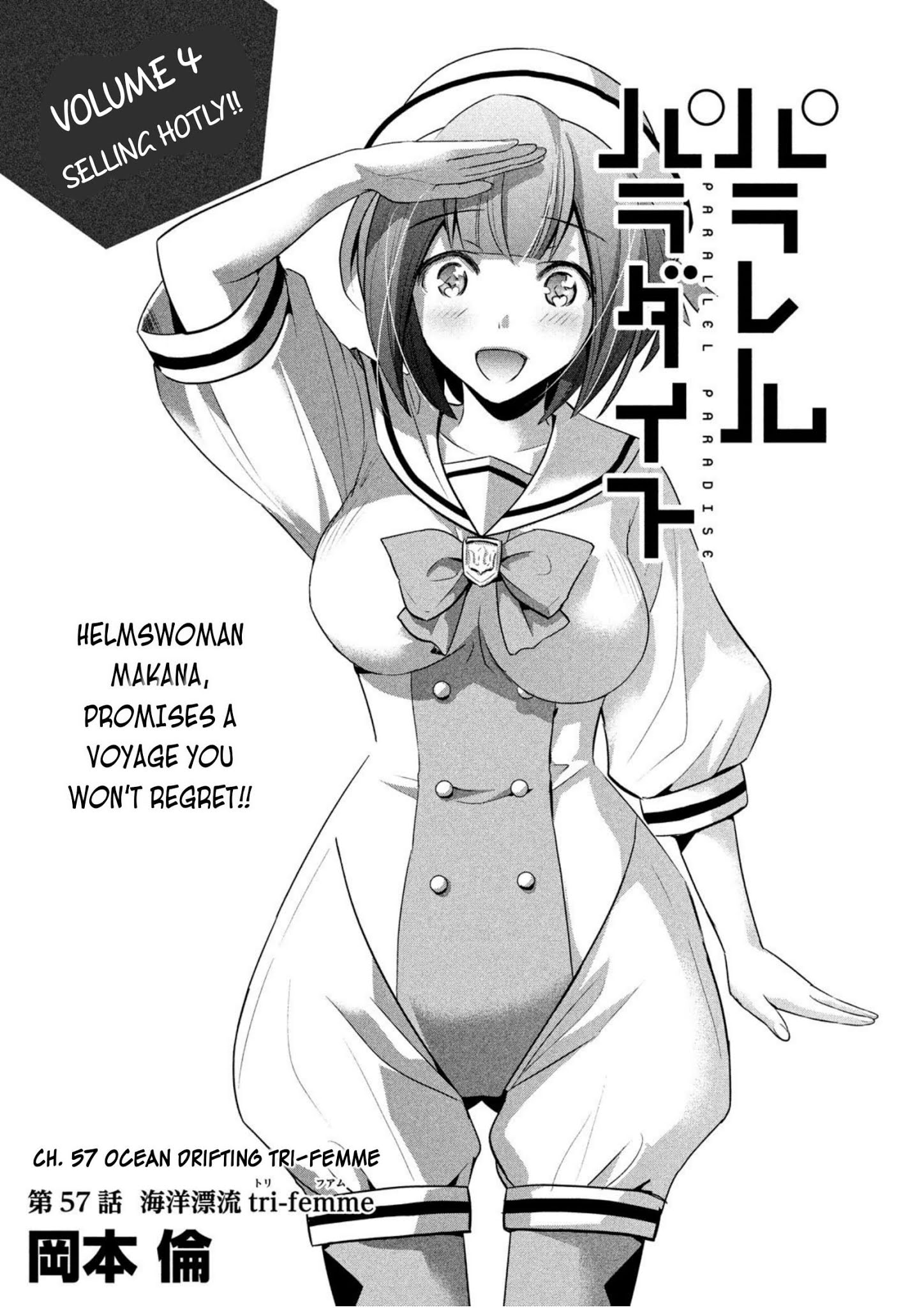 Parallel Paradise chapter 57 page 1