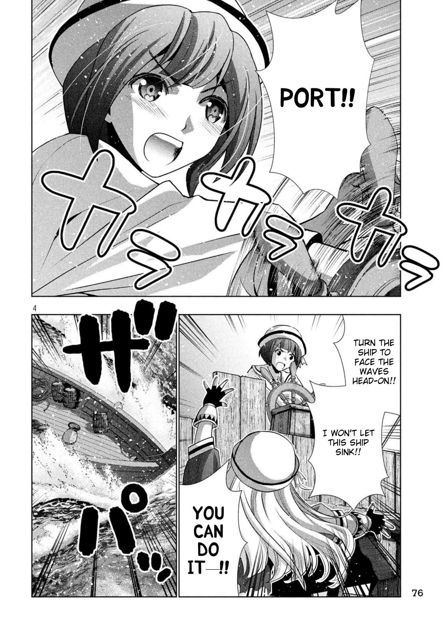 Parallel Paradise chapter 57 page 4