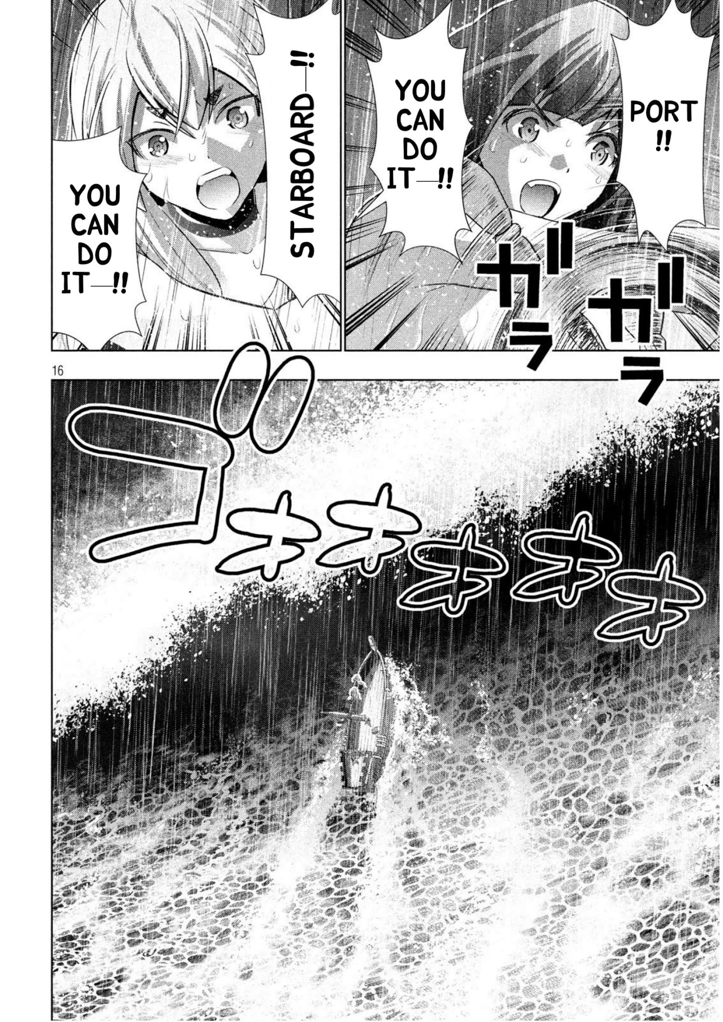 Parallel Paradise chapter 59 page 16