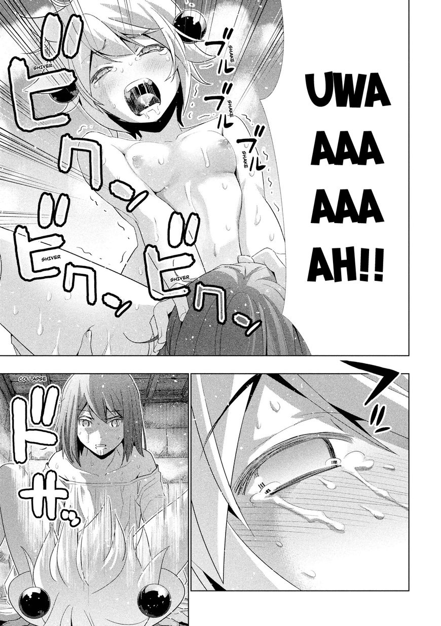 Parallel Paradise chapter 6 page 15