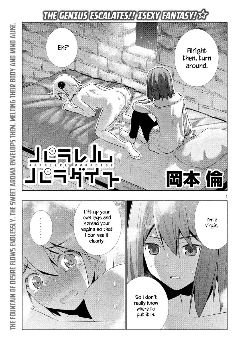 Parallel Paradise chapter 6 page 3