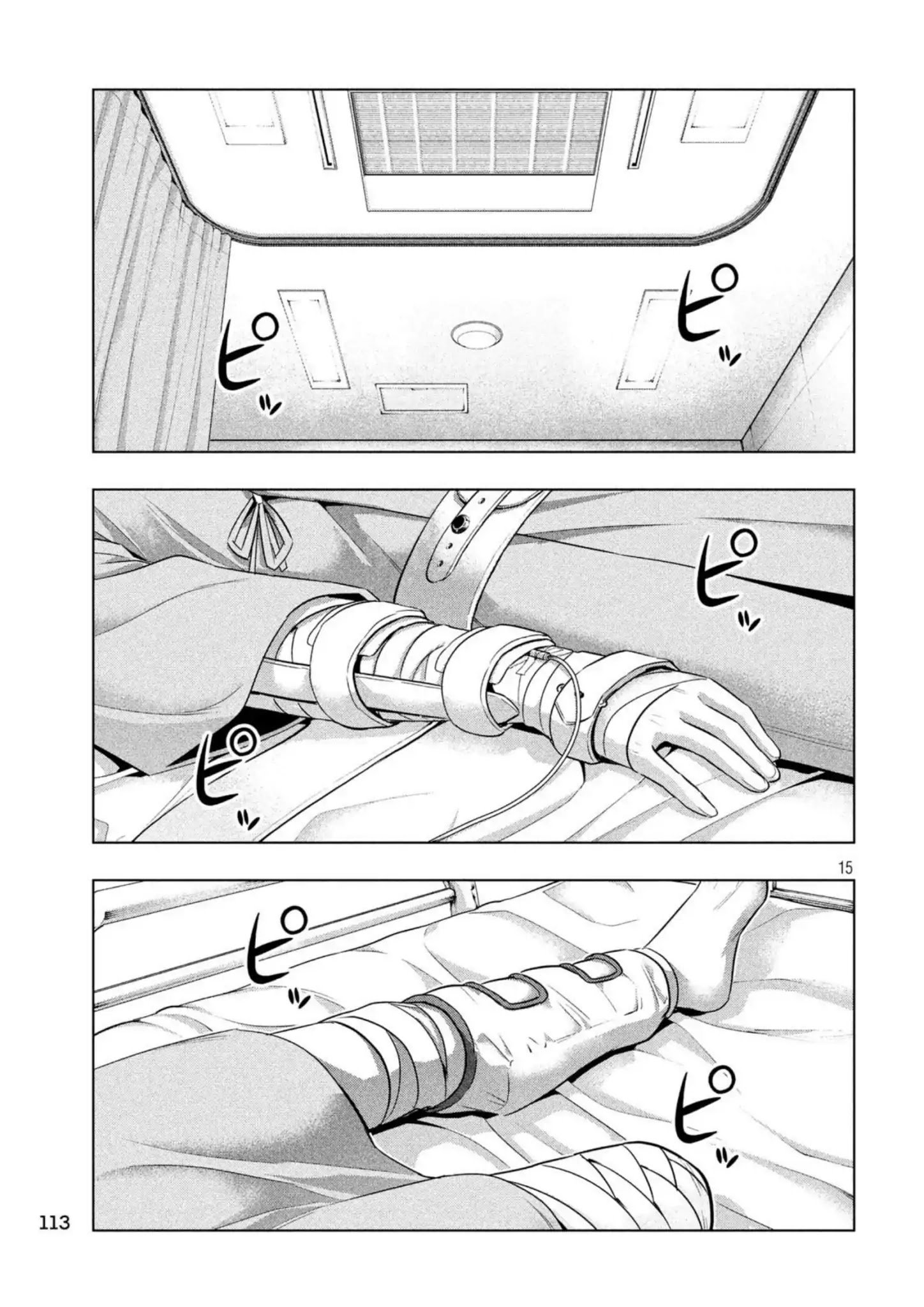 Parallel Paradise chapter 60 page 15