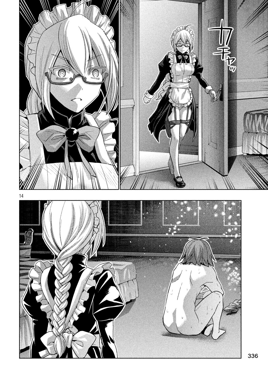 Parallel Paradise chapter 69 page 13