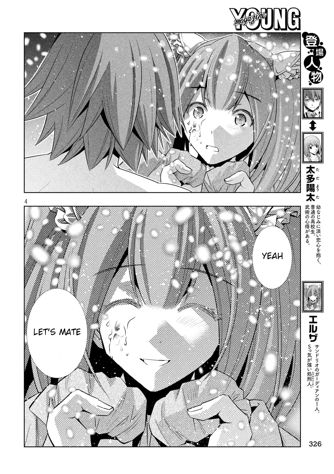 Parallel Paradise chapter 69 page 4