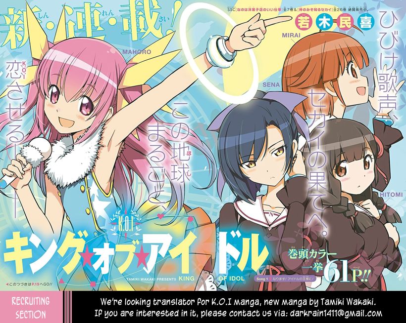 Parallel Paradise chapter 7 page 2