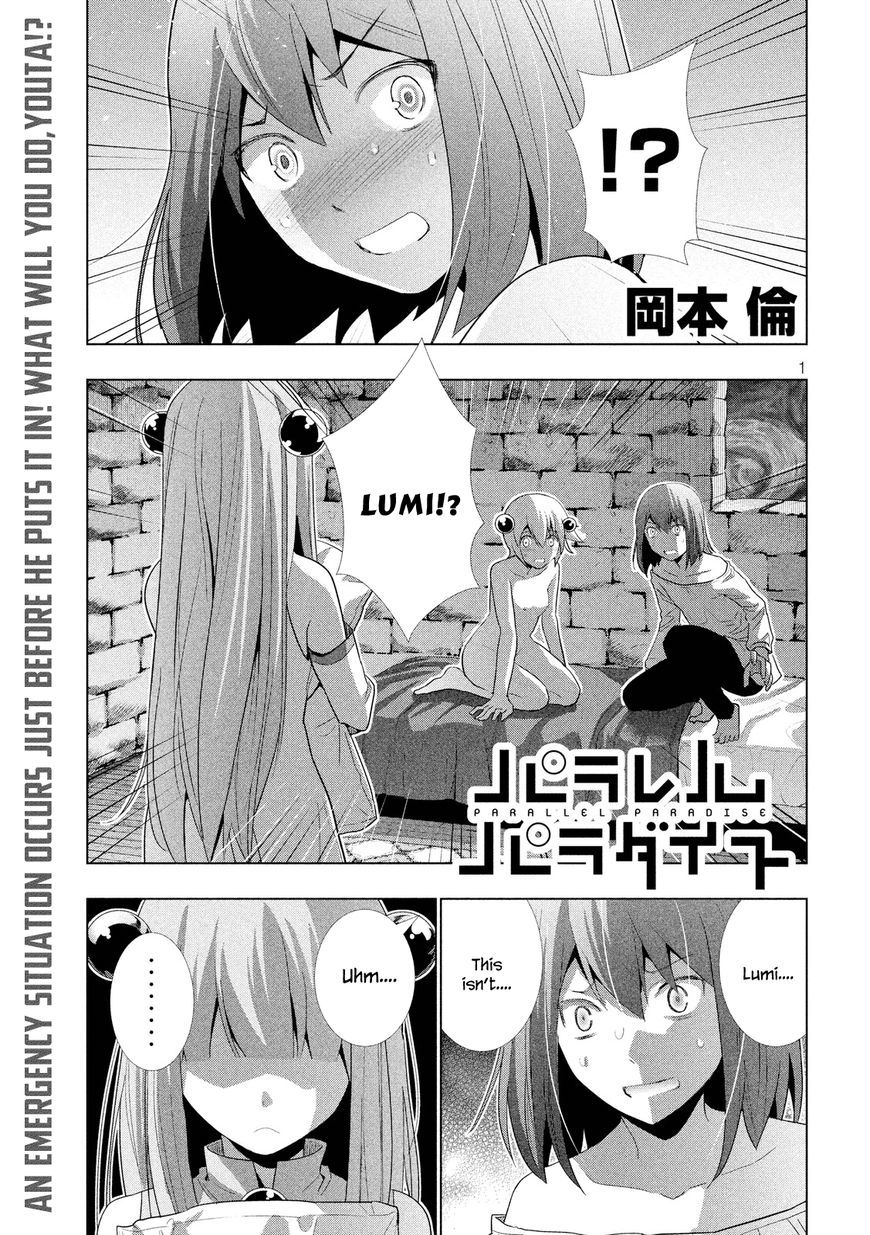 Parallel Paradise chapter 7 page 4